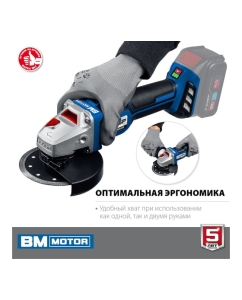 Купить Бесщеточная угловая шлифмашина ЗУБР Профессионал, без АКБ, в коробке, 20 В AB-125  в E-mobi