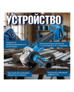 Купить Аккумуляторная угловая шлифовальная машина BULL CSG 1812 R, в чемодане с 2 АКБ и з/у 1333374  в E-mobi