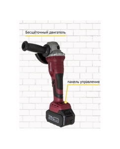 Купить Угловая шлифовальная машина аккумуляторная Pioneer AG-M20V-125-01B USP  в E-mobi