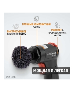 Купить Пневматическая шлифовальная машинка WIEDERKRAFT 50 мм, 18000 Об/мин, 380 Вт WDK-25310  в E-mobi