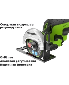 Купить Угловая мини-шлифмашина GreenWorks GD24UCS, 24V, б/щет, 20000 об/мин,76 мм, рез 18 мм, 1x2Ач, ЗУ, коробка 3402007VUA  в E-mobi