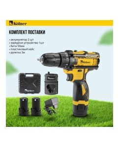 Купить Дрель-шуруповерт аккумуляторная Kolner 12В, 29 Нм, KCD 12/2C, БЗП 0,8-10 мм, 0-350/1350 об/мин, 2 скорости, подсветка 8020100573  в E-mobi