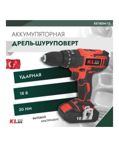 Купить Ударная аккумуляторная дрель-шуруповерт KLECO 18 В / 1,5 Ач 12039 KE18DM-15  в E-mobi
