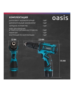 Купить Аккумуляторный шуруповерт OASIS ASB-12S 4640039483199  в E-mobi