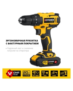 Купить Дрель-шуруповерт STEHER 20В, 1 АКБ 2Ач CD-200-1  в E-mobi