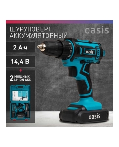 Купить Аккумуляторный шуруповерт OASIS ASB-14S 4640039483205  в E-mobi