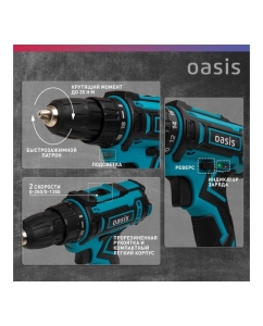 Купить Аккумуляторный шуруповерт OASIS ASB-14S 4640039483205  в E-mobi