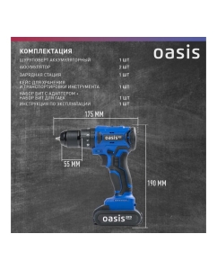 Купить Аккумуляторный шуруповерт OASIS ASU-18V Pro 4640130907815  в E-mobi