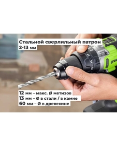 Купить Дрель-шуруповерт ударная GreenWorks GD24DD140, 24V, б/щет, 0-550/0-2100об/мин, 70/140Нм, Anti-kickback, 1x4Ач, ЗУ, коробка 3707607VUB  в E-mobi