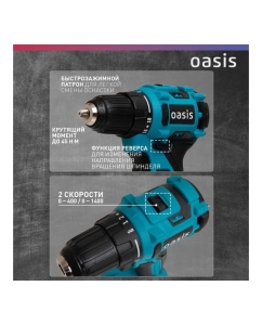 Купить Аккумуляторный шуруповерт OASIS ASB-18A 4640130908072  в E-mobi