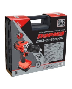 Купить Дрель-шуруповерт Парма акк. дша-02-2016/2li 16в, 2 ач, 2 акк.,2 скор., подсв., индик., кейс 02.021.00015  в E-mobi