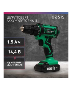 Купить Аккумуляторный шуруповерт OASIS ASB-14S Eco 4640130908119  в E-mobi