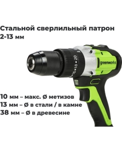 Купить Дрель-шуруповерт ударная GreenWorks GD24DD60, 24V, б/щет, 0-450/0-1700 об/мин, 30/60Нм, 1x2Ач, ЗУ, кор 3704107VUA  в E-mobi