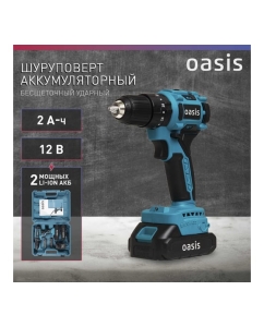 Купить Аккумуляторный шуруповерт OASIS ASU-12A 4640130907990  в E-mobi