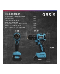 Купить Аккумуляторный шуруповерт OASIS ASU-12A 4640130907990  в E-mobi