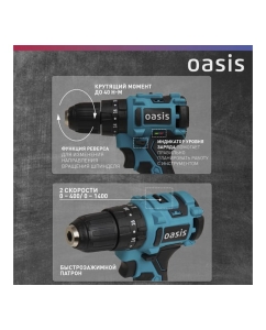 Купить Аккумуляторный шуруповерт OASIS ASU-12A 4640130907990  в E-mobi