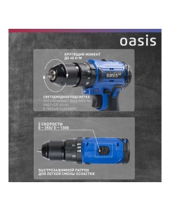 Купить Аккумуляторный шуруповерт OASIS ASU-12V Pro 4640130907778  в E-mobi