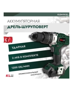 Купить Ударная дрель-шуруповерт KLPRO 18 В/2.0 Ач 11981 KLDM18-20  в E-mobi