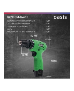 Купить Аккумуляторный шуруповёрт OASIS безударный синхронный AS-12V Eco 4640039486541  в E-mobi