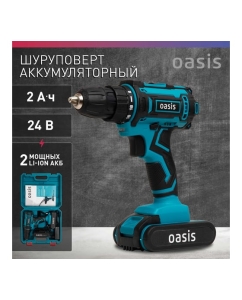 Купить Аккумуляторный шуруповерт OASIS ASB-24S 4640039483229  в E-mobi