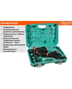 Купить Перфоратор Sturm SDS Plus ! RH2526BR  в E-mobi