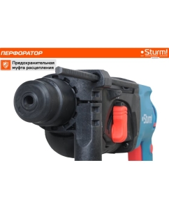 Купить Перфоратор Sturm RH2510PM  в E-mobi