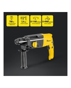 Купить Перфоратор Kolner KRH 700H 8030300226  в E-mobi