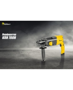 Купить Перфоратор Kolner KRH 700H 8030300226  в E-mobi