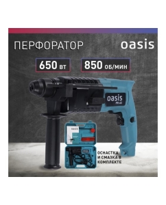Купить Электрический перфоратор OASIS PR-65 4640039480181  в E-mobi