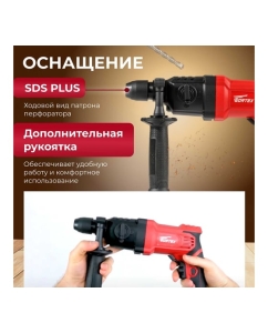 Купить Перфоратор WORTEX RH 2427 RH242700025  в E-mobi