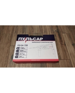 Купить Перфоратор ПУЛЬСАР ПЭ 24-720 792-636  в E-mobi