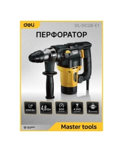 Купить Перфоратор DELI DL-DC28-E1 SDS+, 1050Вт, SDS+, 4300уд/мин, 900об/мин, кейс 103008  в E-mobi
