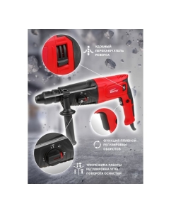 Купить Перфоратор WORTEX RH 2629 RH262901129  в E-mobi