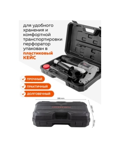 Купить Электрический перфоратор Forcekraft сверла 5,7,8x140 мм; зубило плоское 20x220 мм, пика, уголь-е щетки, 220V; 50/60 Гц; 800 W; 0-1300 об/мин; 2.8 Дж, max Ø сверл,-24 мм, в кейсе FK-Z1C-DH02-26  в E-mobi