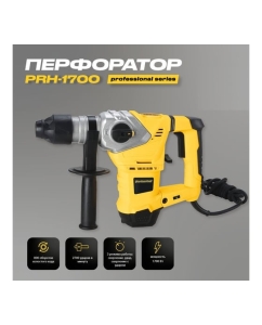 Купить Электрический перфоратор PARTNERTOOL PRH-1700  в E-mobi
