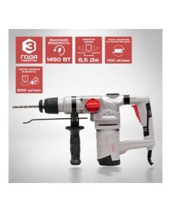 Купить Перфоратор Ставр Пэв-1450 1450 Вт 9030300234  в E-mobi