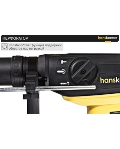 Купить Перфоратор Hanskonner SDS MAX HRH1342M  в E-mobi