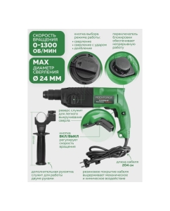 Купить Электрический перфоратор Rockforce сверла 5,7,8x140 мм; зубило плоское 20x220 мм, пика; уголь-е щетки; 220V; 50/60 Гц; 800W; 0-1300 об/мин; 2.8 Дж, maxØ сверл.-24 мм) в кейсе RF-Z1C-DH02-26(57265)  в E-mobi