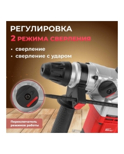 Купить Перфоратор WORTEX RH 3231-1 RH323111129  в E-mobi