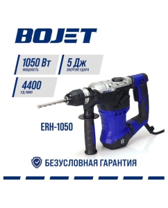 Купить Перфоратор BOJET 1050 Вт, 5 Дж, ERH-1050  в E-mobi