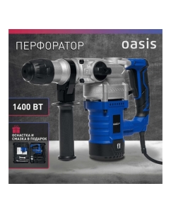 Купить Электрический перфоратор OASIS PR-140V Pro 4640039484004  в E-mobi