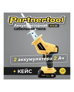 Купить Аккумуляторная сабельная пила PARTNERTOOL PCR-20  в E-mobi