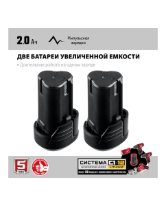 Купить Сабельная пила ЗУБР 12В, 2 АКБ 2Ач, в коробке СПЛ-125-22  в E-mobi