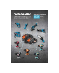 Купить Аккумуляторный инструмент Sturm ! CRS1801BL  в E-mobi