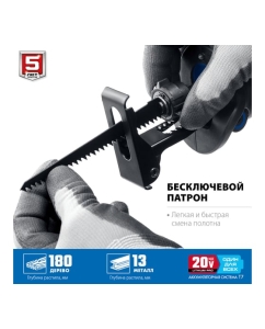 Купить Бесщеточная сабельная пила ЗУБР Профессионал 20В SPB-180-41  в E-mobi