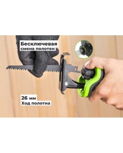 Купить Пила сабельная GreenWorks GPT-BLRS-1, 24V, б/щет, 0-3000/мин, рез 115 мм дер., 1x2Ач,ЗУ, коробка 1200607VUA  в E-mobi