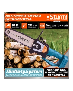 Купить Аккумуляторная цепная пила Sturm CSC1808BL  в E-mobi