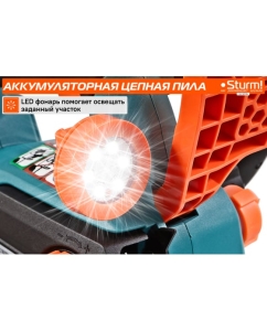 Купить Аккумуляторная цепная пила Sturm 1BatterySystem без ЗУ и АКБ CSC1811BL  в E-mobi