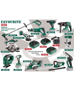 Купить Цепная аккумуляторная пила FAVOURITE OBS 21 TG6  в E-mobi
