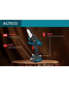 Купить Аккумуляторная цепная мини-пила ALTECO ccms 20-10 li 50623  в E-mobi